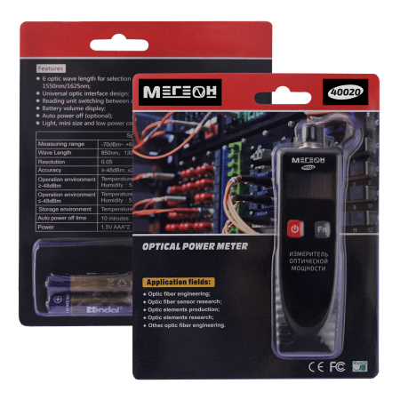 Измеритель мощности оптического излучения (оптический тестер) МЕГЕОН 40020 купить по низкой цене | МАКСПРОФИТ